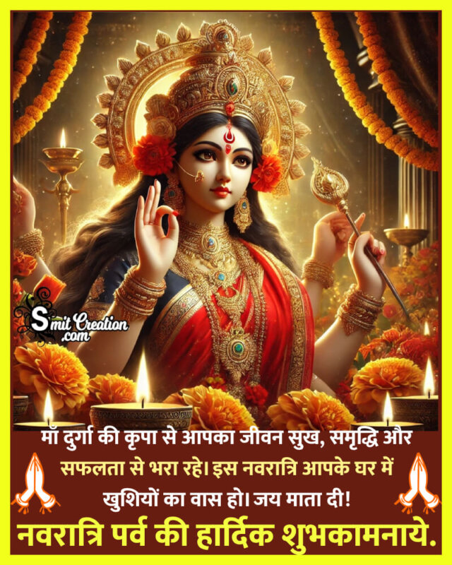 Blessed Navratri Hindi Status Photo