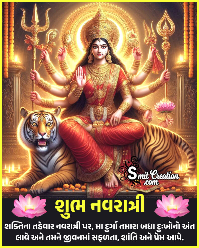 Happy Navratri Gujarati Blessed Wish Photo