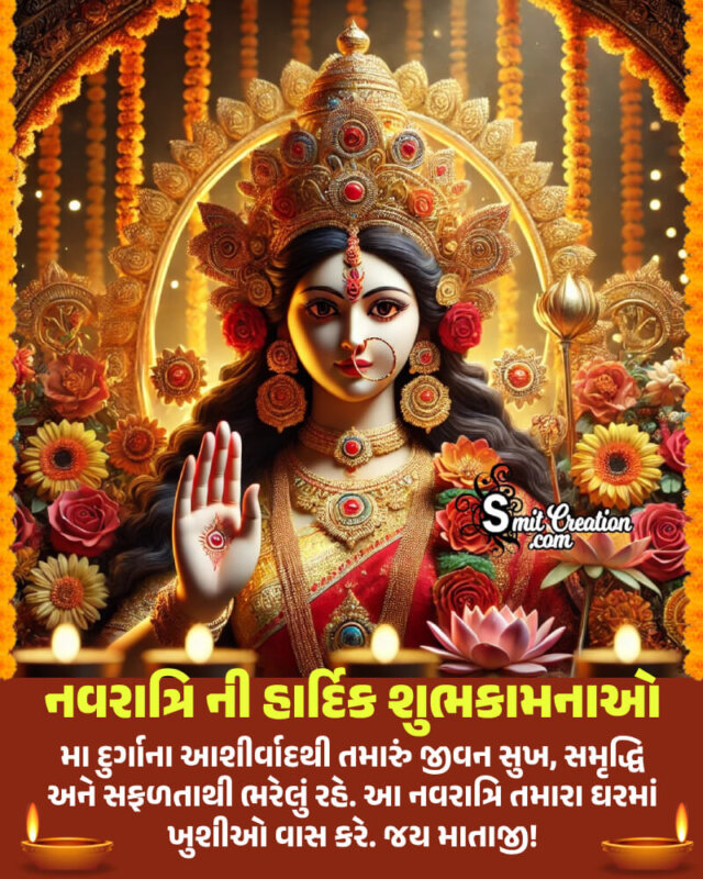 Navratri Gujarati Best Wish Photo