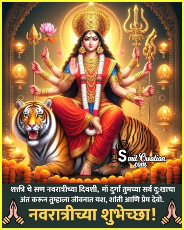 Navratri Marathi Greeting Image