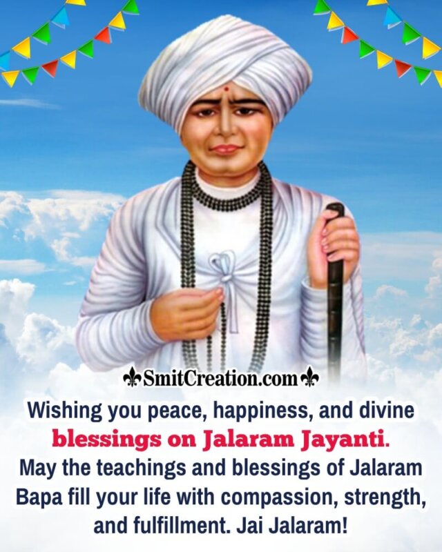 Jalaram Jayanti Best Wishing Photo