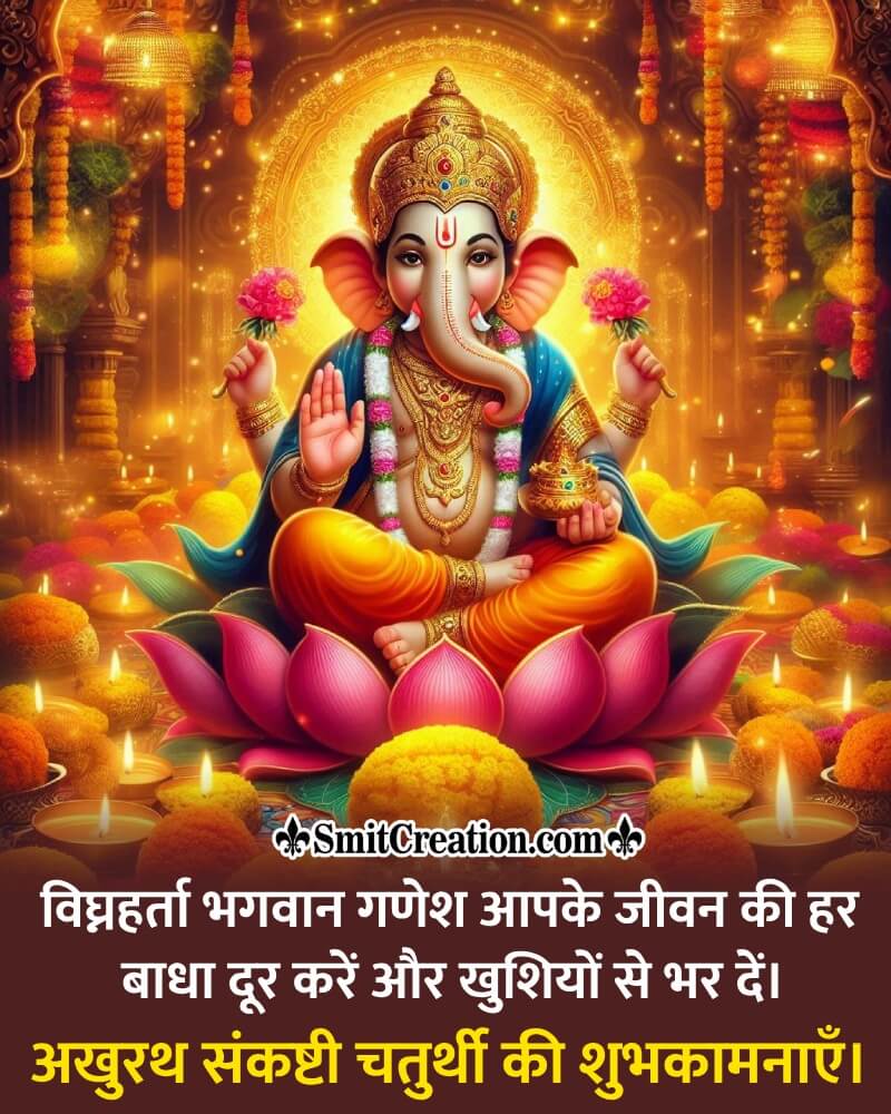 Amazing Akhuratha Sankashti Chaturthi Hindi Wishing Pic